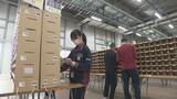 アルバイト130人動員　年賀状仕分けピーク　福島　|　福島のニュース│TUF