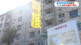 ニシムタが鹿児島市明和の県有地落札 価格は20億円ほどか 地元住民は… | 鹿児島のニュース|MBC NEWS|南日本放送