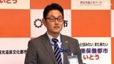 2025年の漢字は「選」… 前市長の「市政混乱」も10大ニュースに 激動の伊東市 杉本市長が初の定例記者会見　|　静岡のニュース | SBSNEWS | 静岡放送