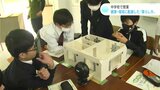 「SDGsを伝えていきたい」中学生たちが健康や環境に配慮した“暮らし方”を学ぶ | 高知のニュース・天気|KUTV NEWS | KUTVテレビ高知