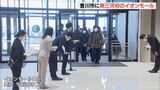 「子育て世代」をターゲットに約190の専門店が出店 東三河地域に初のイオンモールがオープン 愛知 | 名古屋・愛知・岐阜・三重のニュース【CBC news】 | CBC web