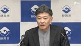 「時間と費用の無駄」伊東市議選に静岡市長苦言「解散権の制限も必要」 田久保市長は答えず=静岡 | 静岡のニュース | SBSNEWS | 静岡放送