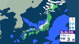 【九州・近畿・東海・甲信など雪か】気象庁が「雪に関する気象情報」発表 雨・雪シミュレーション13日(金)~18(水)|TBS NEWS DIG