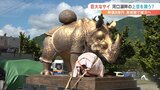 時価8億円 ダリ制作の巨大な「サイ」のブロンズ像 美術館に設置 入口が通れないので搬入は「空」から | 山梨のニュース | UTYテレビ山梨