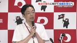 “混雑は3大都市並み” JR豊肥線「一部複線化も視野に」熊本県が協議会設立へ　|　熊本のニュース｜RKK NEWS｜RKK熊本放送