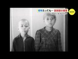 「髪は抜け、腕は糸のように…」 9歳と7歳の姉弟もその後 亡くなった 続く放射線の被害|TBS NEWS DIG