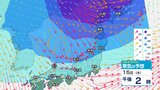 北陸上空にマイナス30℃以下の寒気 “嵐の使者” …落雷や竜巻、激しい突風に注意【気象情報 14日午前7時半】15日にかけ大気の状態が非常に不安定【大雪と雨シミュレーション17日まで】|TBS NEWS DIG