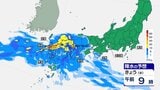 九州北部は線状降水帯発生のおそれ　西から雨の範囲が広がるも北日本は日差しが戻り気温上昇|TBS NEWS DIG