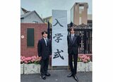【市村正親さんと篠原涼子さんの長男】市村優汰さん 高校入学を報告 俳優仲間と一緒で「めっっちゃくちゃうれしいです!」|TBS NEWS DIG
