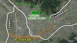 新山梨環状道路の期成同盟会 早期の全線開通を国に求めていくこと決議 山梨 | 山梨のニュース | UTYテレビ山梨