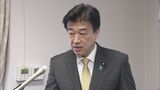 自衛隊の訓練場計画で木原防衛大臣「白紙にする考えない」 土地利用方法を再検討も計画自体は堅持 | 沖縄のニュース|RBC 琉球放送