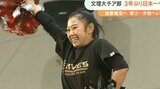 「絶対優勝して日本一のブレーブスの姿を取り戻したい」日本文理大学チアリーディング部 3年ぶり頂点へ | 大分のニュース|OBS NEWS|大分放送