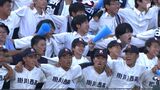 掛川西が甲子園を揺らした唯一無二の大声量「生徒全員で戦う独自の文化絶やしてはいけない」受け継がれる“全力応援のDNA” | 静岡のニュース | SBSNEWS | 静岡放送