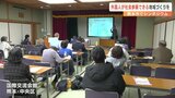 外国人と共生・参画の地域づくりをめざす  熊本市でシンポジウム　|　熊本のニュース｜RKK NEWS｜RKK熊本放送