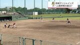 野球の独立リーグ 宮崎サンシャインズ ホーム最終戦 | MRTニュース | MRT宮崎放送