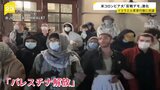 「パレスチナ解放」訴える学生たちが建物占拠　米コロンビア大学の抗議行動が激化　入り口にはバリケード|TBS NEWS DIG