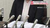 「倒れこんだ背中に複数人が乗るいじめ」不登校となった児童の保護者『再発防止策』を求め意見書提出　熊本　|　熊本のニュース｜RKK NEWS｜RKK熊本放送