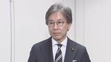 立憲・安住幹事長「反対ゼロでした」　中道改革連合めぐり全国の地方組織とオンライン会合|TBS NEWS DIG