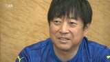 「一気に畳みかけて攻撃」TKP社長が語るコロナ禍を乗り切った極意 | 大分のニュース|OBS NEWS|大分放送