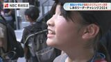 「すげーやば!」大興奮!離島の子どもたちが完成間近の長崎スタジアムシティを見学 | 長崎のニュース | 天気 | NBC長崎放送