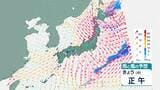 中・浜通りで暴風 今夜遅くまで交通障害など警戒 福島 | 福島のニュース│TUF