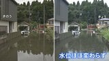 台風25号で長年放置された「盛り土」崩落　冠水続く町　台風26号接近に“不安”　復旧の時期見通せず　千葉・酒々井町|TBS NEWS DIG