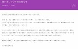 【 乃木坂46 】祝い花に “トラブル増加” メンバーによる言及は「控えさせて頂きます」 注意事項を守るよう呼びかけ|TBS NEWS DIG