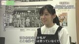 古関裕而も愛した老舗『日野屋楽器店』 | 福島のニュース│TUF