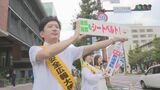 「夕暮れ以降の外出時には反射材を」アナウンサーが交通安全宣言 秋の交通安全フェア | 福岡のニュース|RKB NEWS|RKB毎日放送