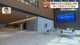 札幌に新ランドマーク「アーバンネット札幌リンクタワー」完成！潜入取材で見えた最新機能、アンヌ遥香さん「すごい良いセレクション」多彩な飲食店は9月1日以降順次オープン|TBS NEWS DIG