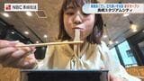 【県内初出店】長崎スタジアムシティに立ち食い蕎麦店が9月12日オープン！提供約5分で観戦に対応 限定メニューも！|TBS NEWS DIG