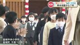 『あの年、生まれた子どもたちが 小学校に入学』熊本地震からまもなく7年 | 熊本のニュース|RKK NEWS|RKK熊本放送