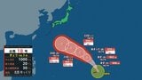【台風情報】台風18号(ソウデル)は23日~24日にかけ「非常に強い」勢力で小笠原近海から日本の南へ その後の進路は?アンサンブル予報で確認(19日午後3時現在)【雨風シミュレーション19日~29日】 | 宮城のニュース│tbc NEWS│tbc東北放送