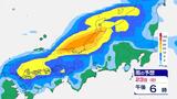 【警報級の大雨】東海で200ミリ・関東で150ミリの非常に激しい雨が…土砂災害に厳重警戒【雨の予想シミュレーション】 | 愛媛のニュース - Nスタえひめ|あいテレビは6チャンネル