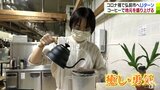 再起の1杯で癒しや勇気を コロナ禍で青森・弘前へUターンしカフェ開業の女性|TBS NEWS DIG