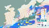 【関東甲信大雨情報午後4時半更新】警報級の大雨のおそれなくなるも、関東は今夜遅くにかけて伊豆諸島ではあす夕方にかけて落雷や竜巻などの激しい突風、降ひょうに注意【雨風シミュレーション】|TBS NEWS DIG