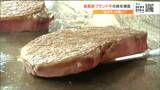 「甘みがあって肉汁がじゅわー」肉質が最高ランク5等級「仙台牛」 ステーキ・しゃぶしゃぶ試食でおいしさ伝える 仙台 | 宮城のニュース│tbc NEWS│tbc東北放送