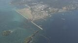 「公益性」について実質的な審理は?12月20日判決の辺野古「代執行」訴訟 ポイントを解説 | 沖縄のニュース|RBC 琉球放送