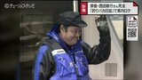 映画「釣りバカ日誌」でおなじみ　俳優・西田敏行さん死去　富山のロケ地から惜しむ声|TBS NEWS DIG