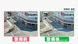 「あるとないとでは全然違う」JR沼津駅南口に横断歩道を新設へ 歩道を広げ"人中心"の街づくりを　|　静岡のニュース | SBSNEWS | 静岡放送
