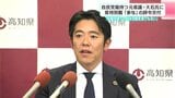 週3日の勤務で給与は月額37万円ほど…「就職支援でも政治活動支援でもない」元高知県議の大石宗氏に県特別職「参与」の辞令交付|TBS NEWS DIG