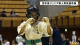 500人の空手のジュニア選手が熱戦 全日本空手道ジュニア新人育成選手権四国大会 | 愛媛のニュース - Nスタえひめ|あいテレビは6チャンネル