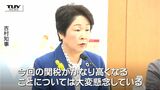 トランプ大統領の相互関税政策に「深刻な影響が懸念される」 山形県吉村美栄子知事が言及 県は金融相談窓口を開設 | 山形のニュース│TUYテレビユー山形