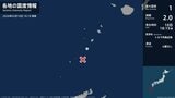 鹿児島県で最大震度1の地震　鹿児島県・鹿児島十島村|TBS NEWS DIG