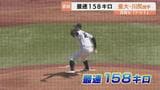 目指せ「ドラ1」最速158キロ豪腕 亜大・川尻投手が見据える”夢の舞台” まずは秋季リーグでチームを高みへ 富山|TBS NEWS DIG