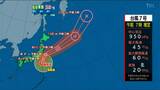 【台風7号情報】「宮城県内今夜から雨風波ともにピーク迎えそう。天気回復はあすの午後」台風7号の雨・風のシミュレーション画像 tbc気象台 16日|TBS NEWS DIG