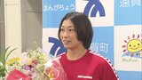 競泳・鈴木聡美選手 柔道・瀬戸勇次郎選手 パリオリパラ2選手が地元に凱旋 | 福岡のニュース|RKB NEWS|RKB毎日放送