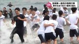 「冷たいのに耐えて入ったので、これからいろんなことに挑戦できそうです」高校生たちが恒例の寒中水泳|TBS NEWS DIG