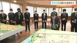 「聞いたことを活かせるような行動を取りたい」若手社員らが震災教訓を学ぶ“3.11伝承ロード研修会”宮城 | 宮城のニュース│tbc NEWS│tbc東北放送
