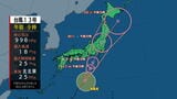 台風13号は東海・関東に接近 上陸するおそれ その後東北を縦断か 大雨災害に警戒を | IBC NEWS | IBC岩手放送